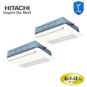 RCIS-GP80RGHP8 業務用エアコン てんかせ1方向 3馬力 三相200v200V 同時ツイン 日立 プレミアム 省エネの達人 (メーカー直送)
