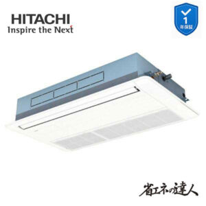 RCIS-GP80RSH11 業務用エアコン てんかせ1方向 3馬力 三相200v200V シングル 日立 省エネの達人 (メーカー直送)