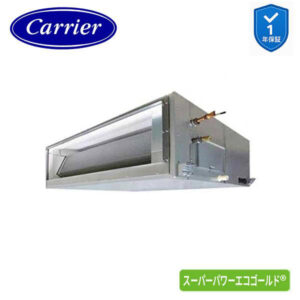 RDSA22414MUB 業務用エアコン 8馬力 ダクト シングル 三相200V ワイヤード 日本キヤリア(東芝) スーパーパワーエコゴールド  (メーカー直送)