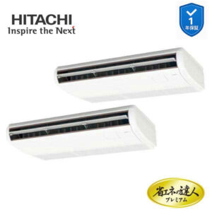 RPC-GP140RGHP8 業務用エアコン てんつり 5馬力 三相200v200V 同時ツイン 日立 プレミアム 省エネの達人 (メーカー直送)
