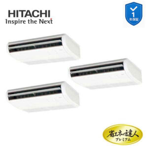 RPC-GP160RGHG8 業務用エアコン てんつり 6馬力 三相200v200V 同時トリプル 日立 プレミアム 省エネの達人 (メーカー直送)