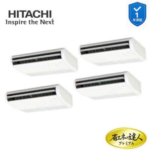RPC-GP224RGHW5 業務用エアコン てんつり 8馬力 三相200v200V 同時フォー 日立 プレミアム 省エネの達人 (メーカー直送)