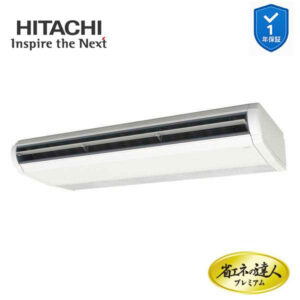 RPC-GP280RGH6 業務用エアコン てんつり 10馬力 三相200v200V シングル 日立 プレミアム 省エネの達人 (メーカー直送)