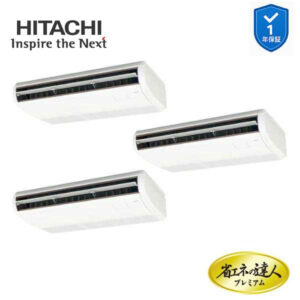 RPC-GP280RGHG5 業務用エアコン てんつり 10馬力 三相200v200V 同時トリプル 日立 プレミアム 省エネの達人 (メーカー直送)
