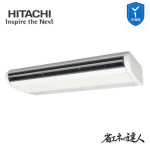 RPC-GP280RSH6 業務用エアコン てんつり 10馬力 三相200v200V シングル 日立 省エネの達人 (メーカー直送)