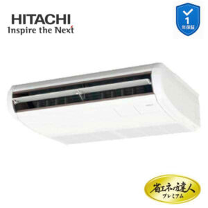 RPC-GP45RGHJ8 業務用エアコン てんつり 1.8馬力 単相200v200V シングル 日立 プレミアム 省エネの達人 (メーカー直送)