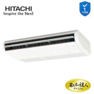 RPC-GP50RGH8 業務用エアコン てんつり 2馬力 三相200v200V シングル 日立 プレミアム 省エネの達人 (メーカー直送)