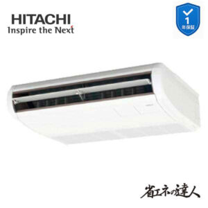 RPC-GP56RSHJ11 業務用エアコン てんつり 2.3馬力 単相200v200V シングル 日立 省エネの達人 (メーカー直送)