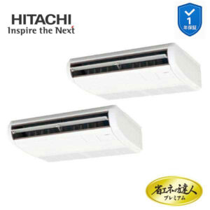 RPC-GP80RGHPJ8 業務用エアコン てんつり 3馬力 単相200v200V 同時ツイン 日立 プレミアム 省エネの達人 (メーカー直送)