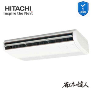 RPC-GP80RSHJ11 業務用エアコン てんつり 3馬力 単相200v200V シングル 日立 省エネの達人 (メーカー直送)