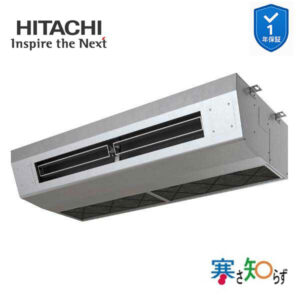 RPCK-GP140RHN5 業務用エアコン 厨房用天吊 5馬力 三相200v200V シングル 日立 寒さ知らず (メーカー直送)