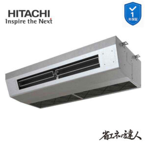 RPCK-GP140RSH9 業務用エアコン 厨房用天吊 5馬力 三相200v200V シングル 日立 省エネの達人 (メーカー直送)