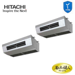 RPCK-GP160RGHP8 業務用エアコン 厨房用天吊 6馬力 三相200v200V 同時ツイン 日立 プレミアム 省エネの達人 (メーカー直送)