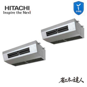 RPCK-GP160RSHP9 業務用エアコン 厨房用天吊 6馬力 三相200v200V 同時ツイン 日立 省エネの達人 (メーカー直送)