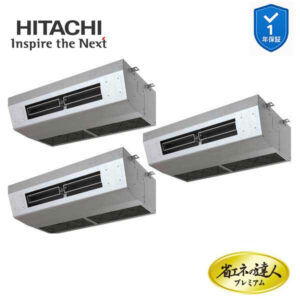 RPCK-GP224RGHG5 業務用エアコン 厨房用天吊 8馬力 三相200v200V 同時トリプル 日立 プレミアム 省エネの達人 (メーカー直送)