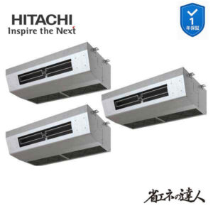 RPCK-GP224RSHG5 業務用エアコン 厨房用天吊 8馬力 三相200v200V 同時トリプル 日立 省エネの達人 (メーカー直送)