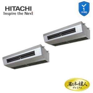RPCK-GP280RGHP5 業務用エアコン 厨房用天吊 10馬力 三相200v200V 同時ツイン 日立 プレミアム 省エネの達人 (メーカー直送)