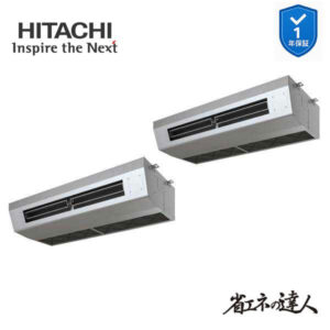 RPCK-GP280RSHP5 業務用エアコン 厨房用天吊 10馬力 三相200v200V 同時ツイン 日立 省エネの達人 (メーカー直送)