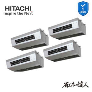 RPCK-GP335RSHW5 業務用エアコン 厨房用天吊 12馬力 三相200v200V 同時フォー 日立 省エネの達人 (メーカー直送)