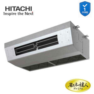 RPCK-GP80RGHJ8 業務用エアコン 厨房用天吊 3馬力 単相200v200V シングル 日立 プレミアム 省エネの達人 (メーカー直送)