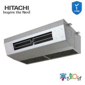 RPCK-GP80RHN5 業務用エアコン 厨房用天吊 3馬力 三相200v200V シングル 日立 寒さ知らず (メーカー直送)