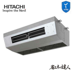 RPCK-GP80RSH9 業務用エアコン 厨房用天吊 3馬力 三相200v200V シングル 日立 省エネの達人 (メーカー直送)