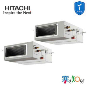 RPI-GP112RHNP5 業務用エアコン てんうめ 4馬力 三相200v200V 同時ツイン 日立 寒さ知らず (メーカー直送)
