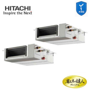 RPI-GP160RGHPC9 業務用エアコン てんうめ 6馬力 三相200v200V 同時ツイン 日立 プレミアム 省エネの達人 (メーカー直送)