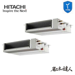 RPI-GP224RSHPC5 業務用エアコン てんうめ 8馬力 三相200v200V 同時ツイン 日立 省エネの達人 (メーカー直送)
