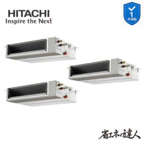 RPI-GP280RSHGC5 業務用エアコン てんうめ 10馬力 三相200v200V 同時トリプル 日立 省エネの達人 (メーカー直送)