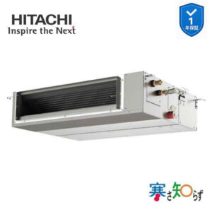 RPI-GP80RHNC5 業務用エアコン てんうめ 3馬力 三相200v200V シングル 日立 寒さ知らず (メーカー直送)