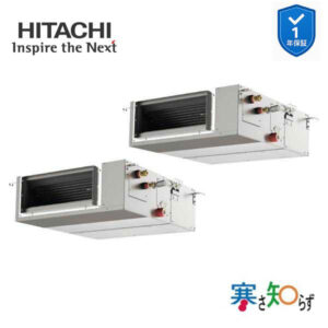 RPI-GP80RHNPC5 業務用エアコン てんうめ 3馬力 三相200v200V 同時ツイン 日立 寒さ知らず (メーカー直送)